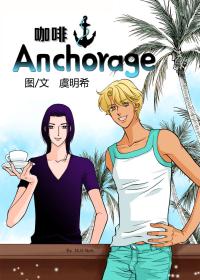 咖啡/Anchorage