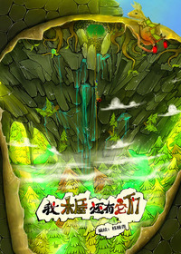我 木屋 还有它们