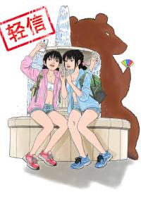 轻信